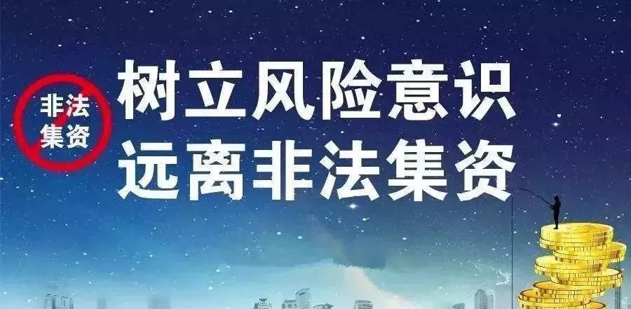 星河探秘行 第2页