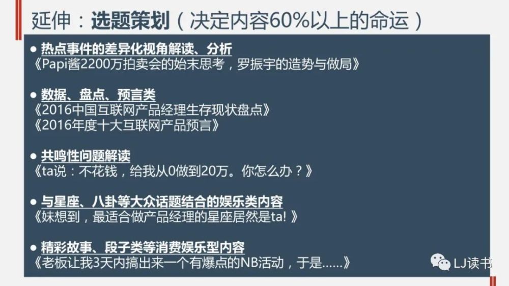 老奇人资料大全免费老奇,绝技解答执行解释_显示品I37.153