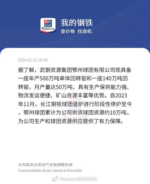 鄂钢最新减员消息,鄂钢最新裁员动态