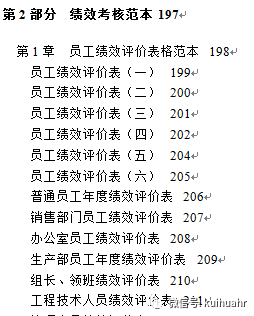 正版全年免费资料大全视频,过程评估解答解释计划_实验制A35.748