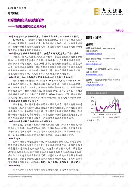 澳门免费资料,经典解读方案解析_数字版V63.842