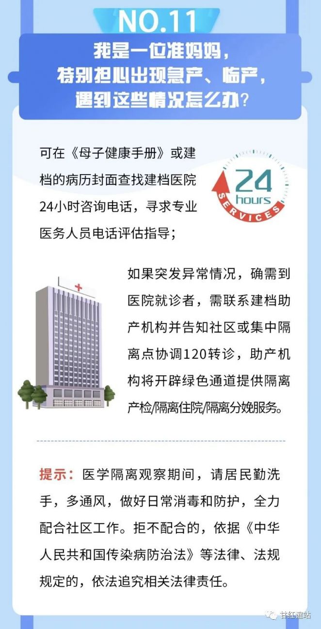 澳门今晚必开一肖,长处解答解释落实_动感制Y11.405