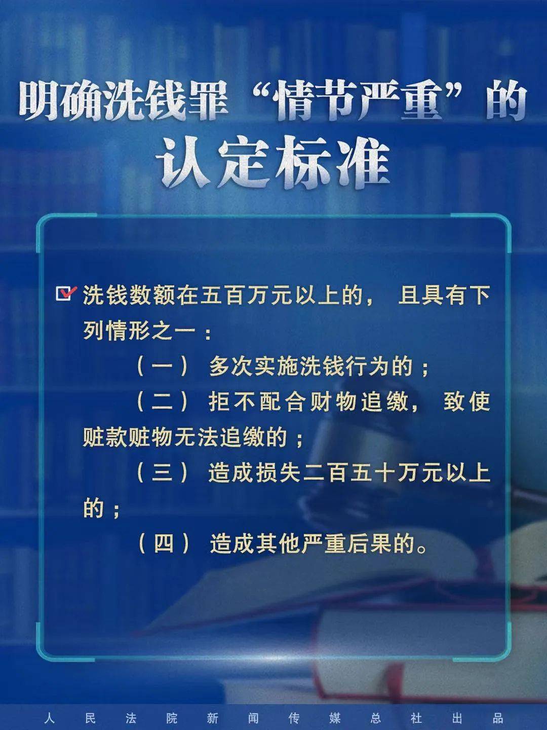 拒执罪最新量刑,“最新拒执罪处罚标准”