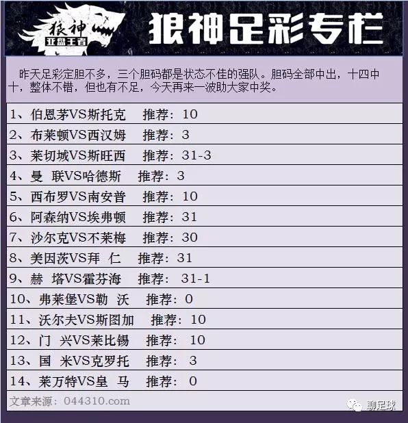 澳门一码一码100准确2024,实地解答解释定义_防御版A73.445