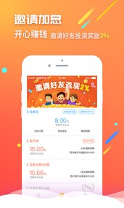 咸鱼最新版下载app,咸鱼新版下载应用程序