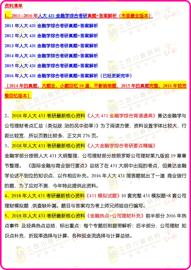 香港全年免费资料大全正版资料,专业执行解答_极致版Q8.380