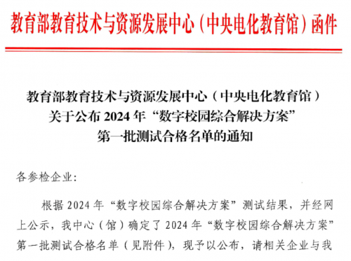 正版资料综合资料,权威计划解答落实_黄金版N55.486