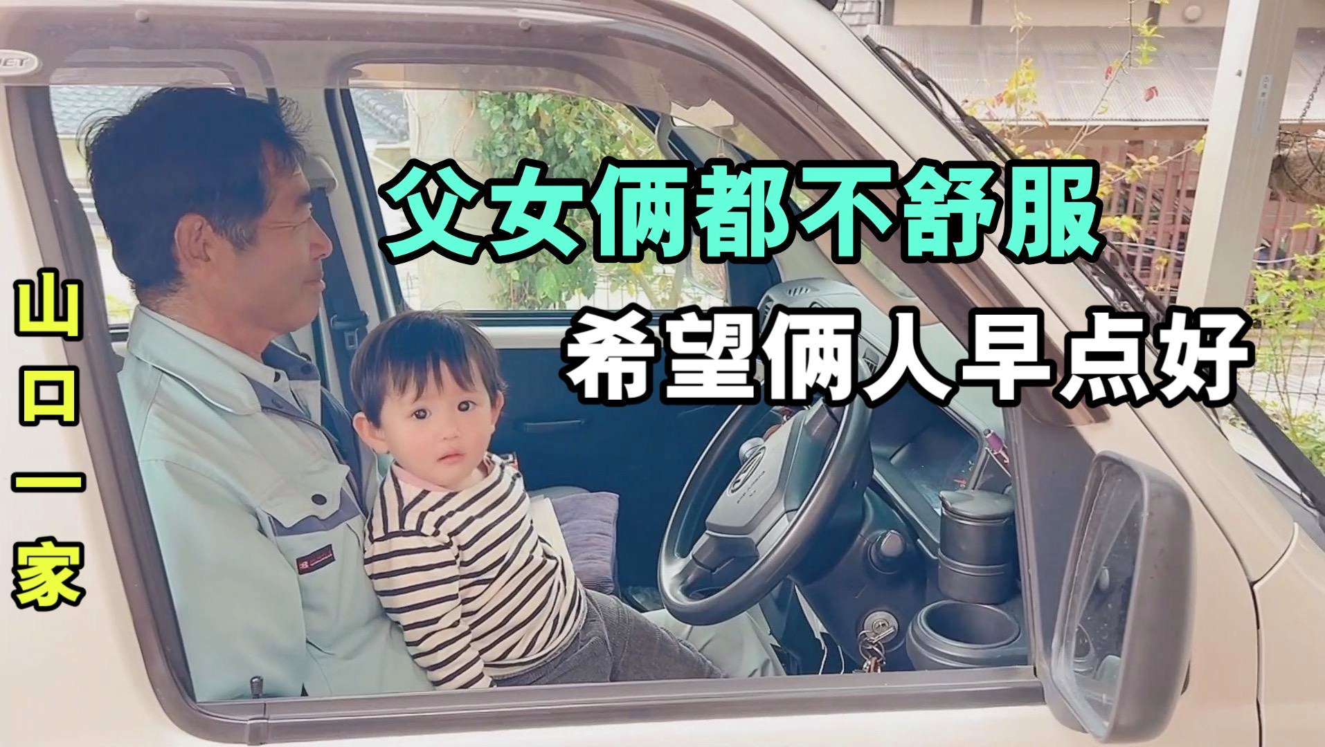 幼儿园最新病毒,“幼儿园现流行病毒”