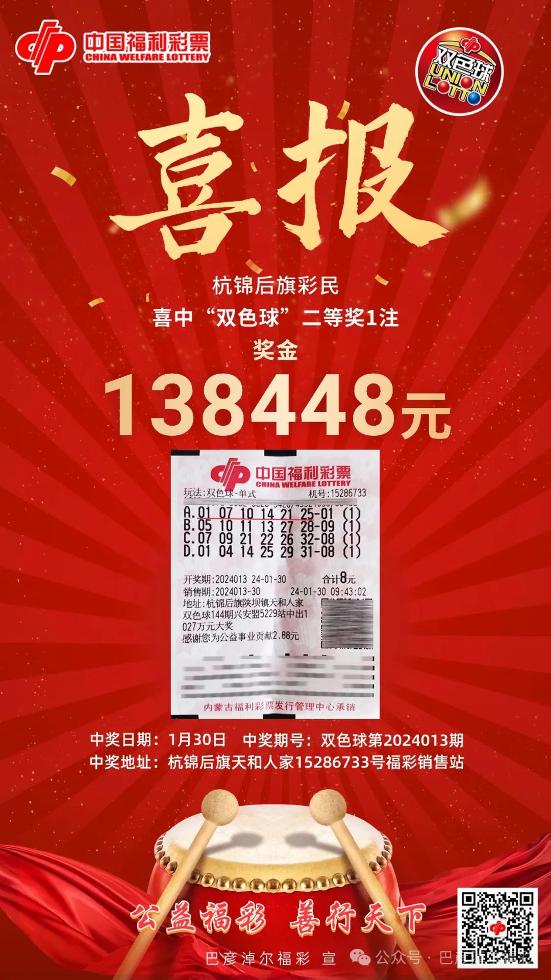 最准一肖一码100,2024天天开好彩大全第183期展望_套装版A89.398