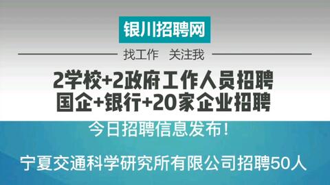 荆门社区最新招聘求职,荆门社区招聘信息速递