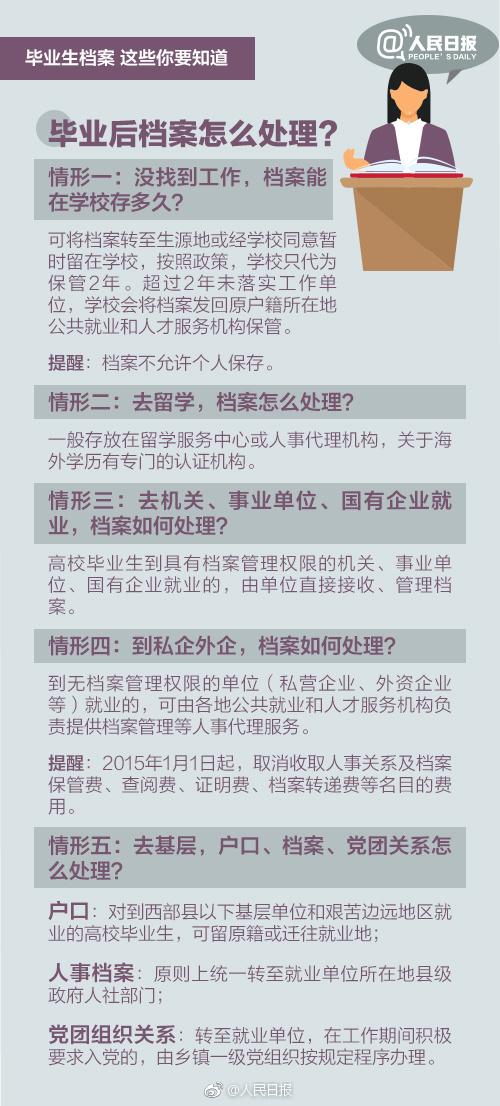 澳门正版资料免费大全新闻最新大神,实践分析解释落实_进级版M27.487