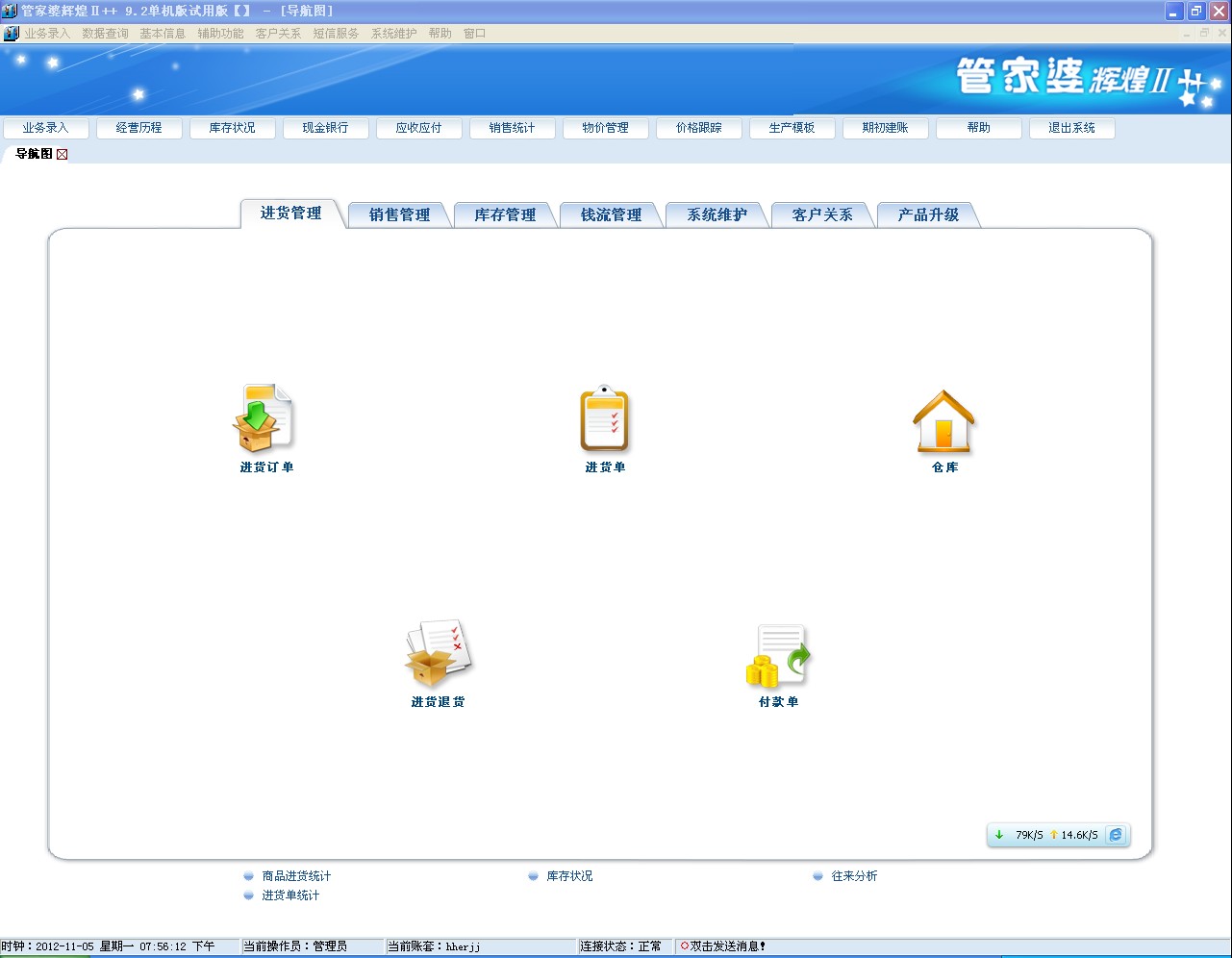 管家婆一肖一码最准175,全面解析与深度体验_进修款C47.83