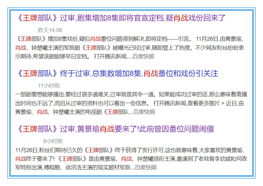 管家婆一码一肖资料大全水果,典雅解答解释落实_言情版L30.42