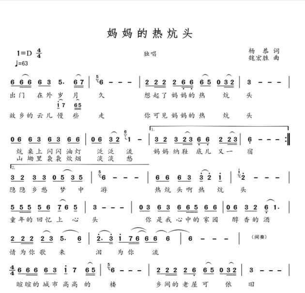 我想最新歌曲,探寻最新热门曲目