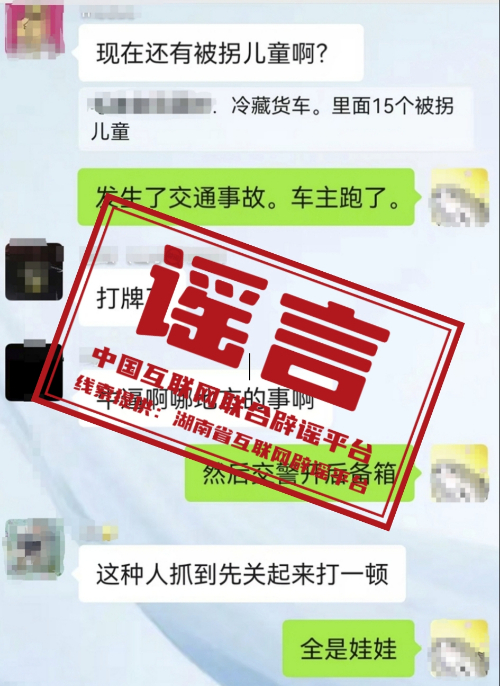 新澳2024正版资料免费公开,揭秘背后的违法犯罪真相_同步型G6.139