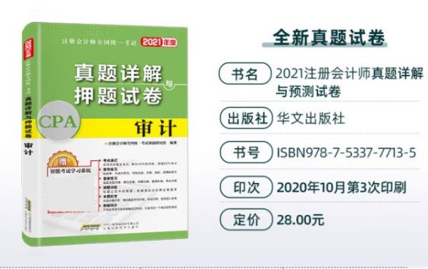 2024正版资料大全免费,化解解答解释落实_程序版Q26.992