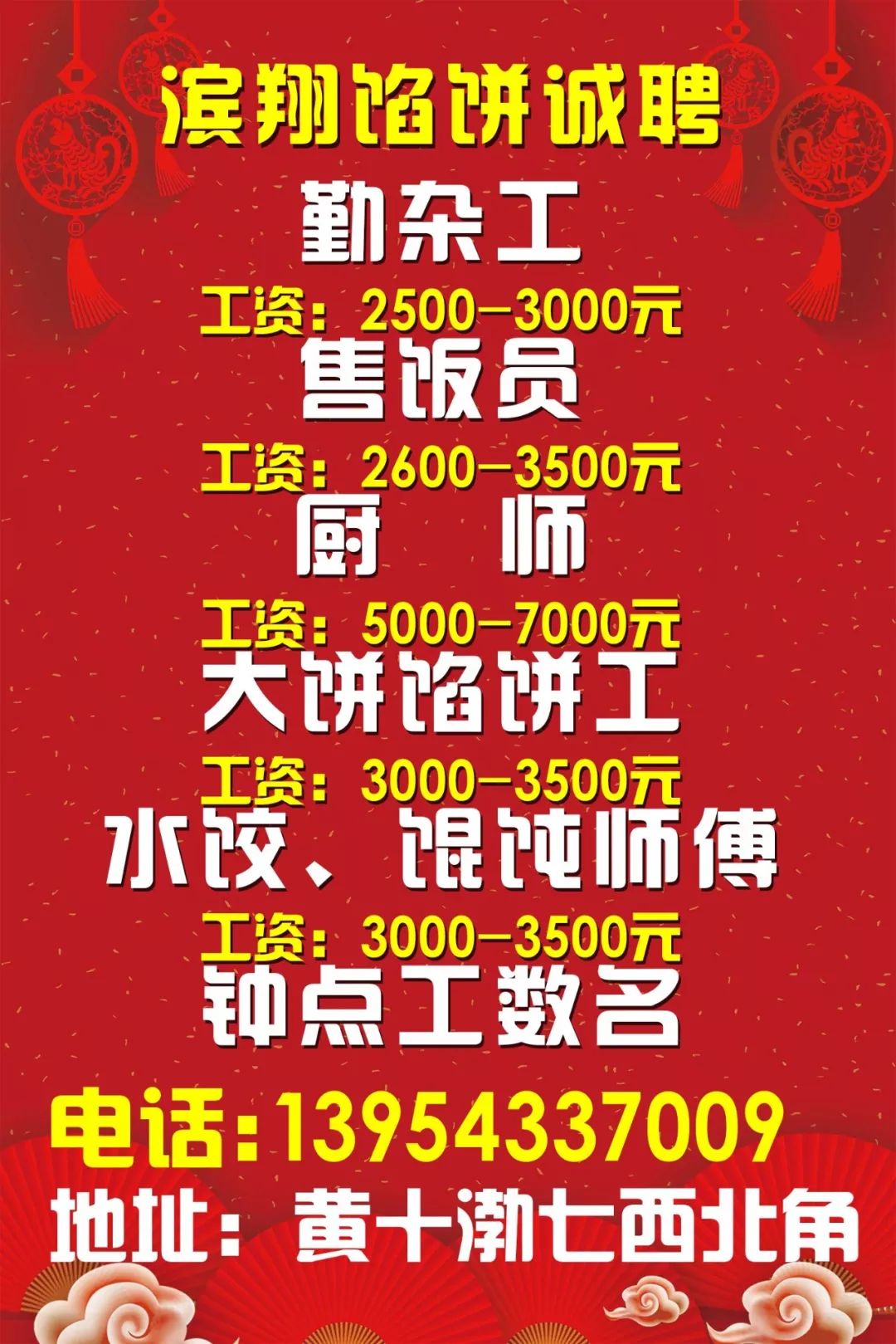 乾潭最新招聘,乾潭招聘信息发布