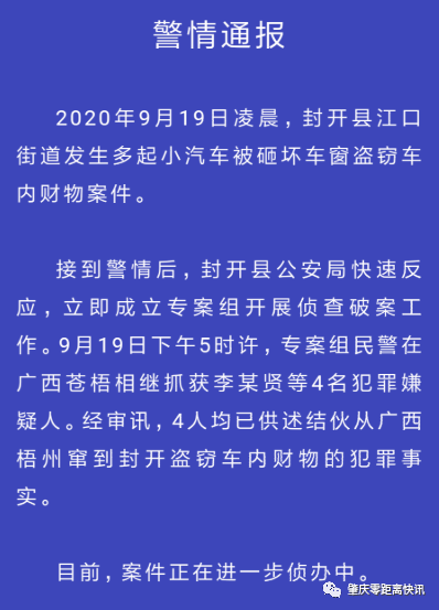 2024年香港正版资料免费大全,揭示真相与警惕违法犯罪_创新制M1.982