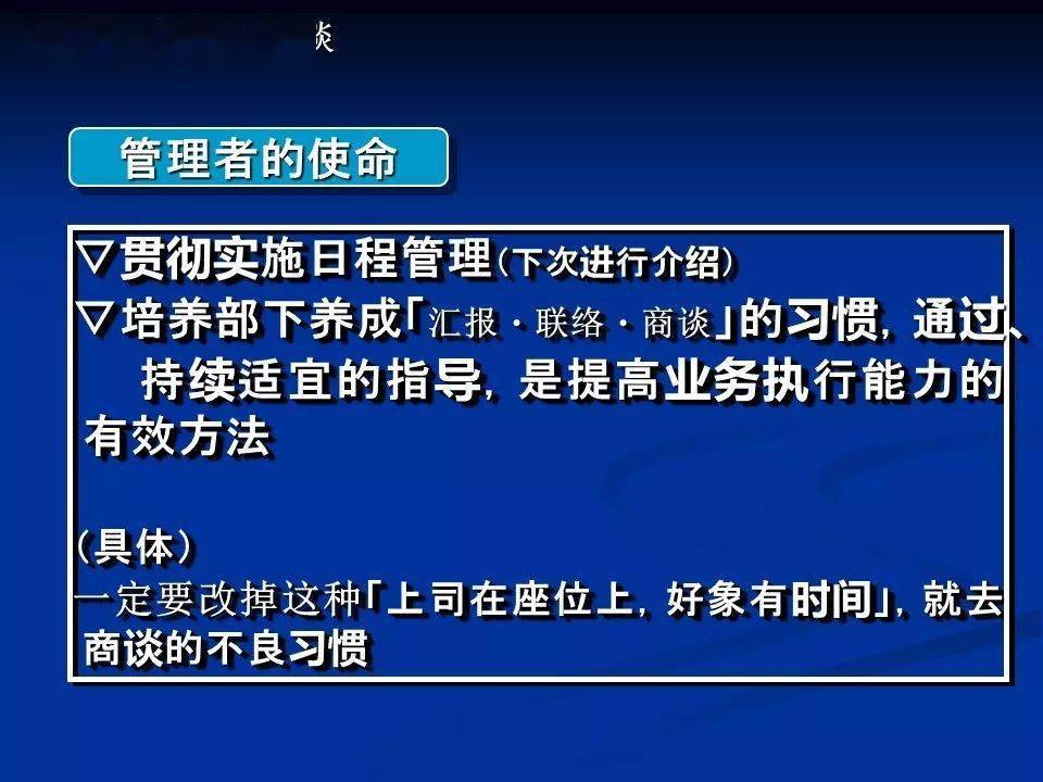 新澳天天开奖资料大全038期,实效性解析解读策略_复古版V81.127