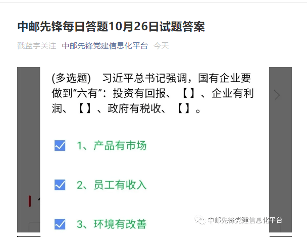 澳门精准资料期期精准每天更新,分层研究解答解释现象_改良版T29.903