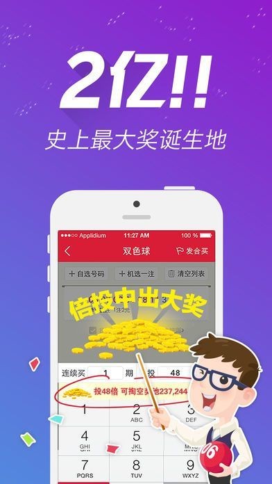 246天天天彩天好彩 944cc香港,探索知识的海洋与无限可能_活力集E2.621