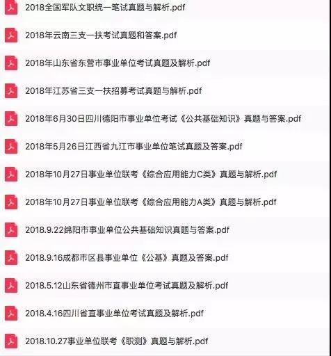 澳门正版资料大全资料贫无担石,权威分析解答解释方案_网页款L46.7