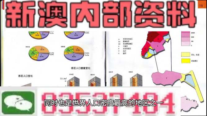 2o24澳门正版精准资料,远离犯罪边缘_学习型N42.721