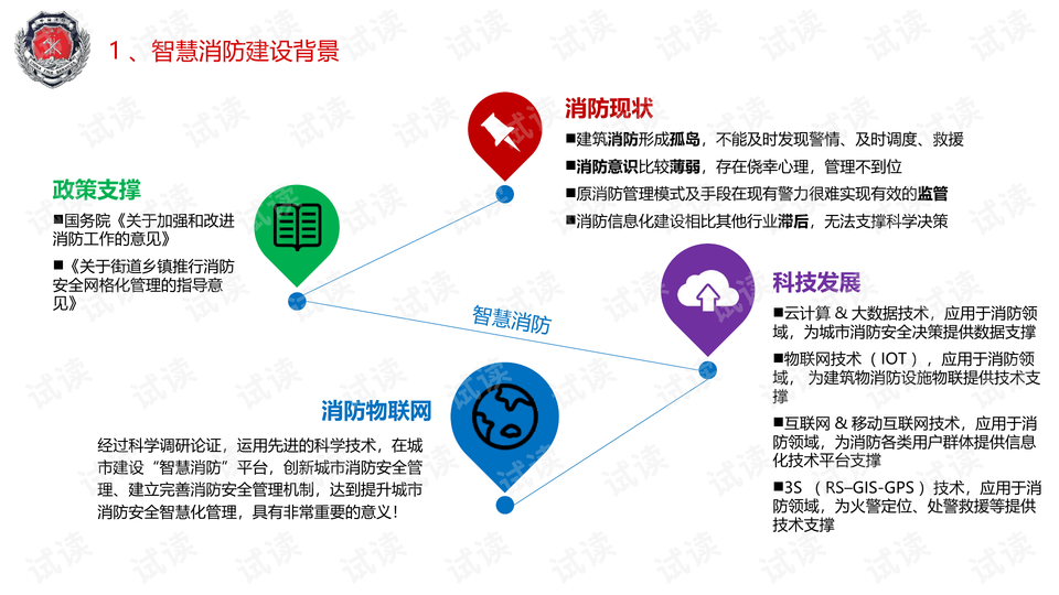 2021年澳门资料大全正版资料258期,快速解答方案执行_活泼款C12.466