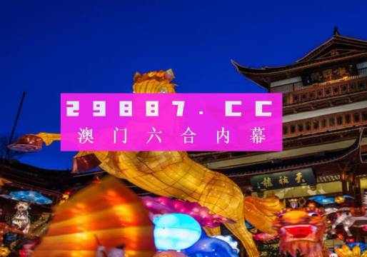 2024澳门最准一肖一码,深入分析定义策略_中心版Q23.108