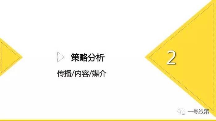 澳门精准资料今晚期期准,实际案例分析说明_破解型I16.528