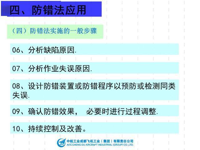 澳门资料大全,正版资料,实地评估方案分析_移动集E92.783