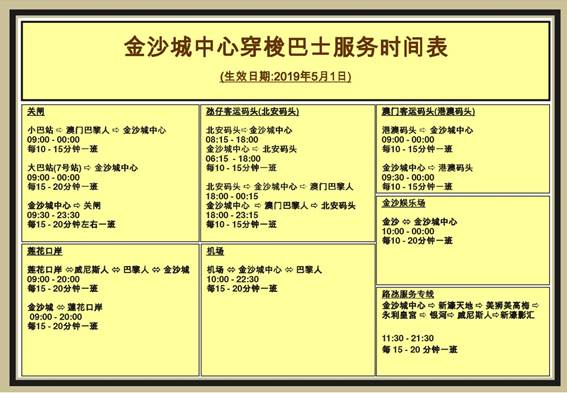 澳门一码一肖一特一中准选今晚,专业评估解答解释方法_旅行版R37.455