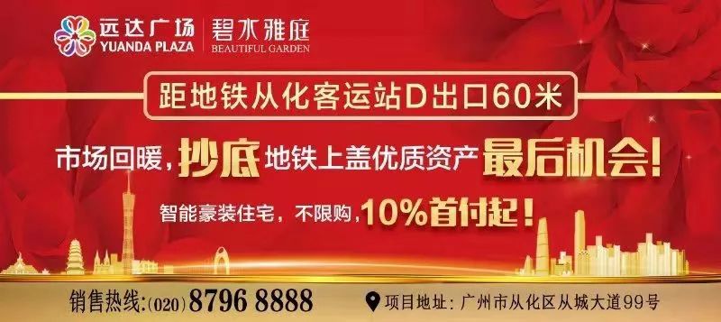 从化太平最新招聘信息,从化太平最新职位招募