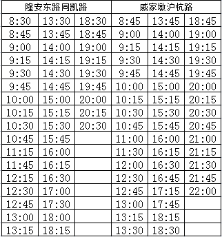 墨色年华逝_2 第2页