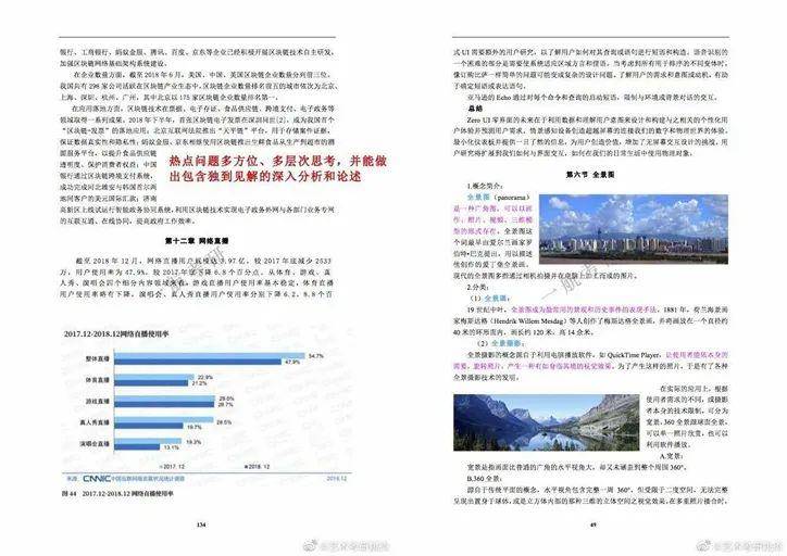 香港资料大全+正版资料2023年｜统计分析解释定义｜复古版T61.913