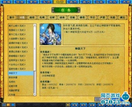 246天天彩9944cc精选｜强力落实解答解释｜战斗集K70.735