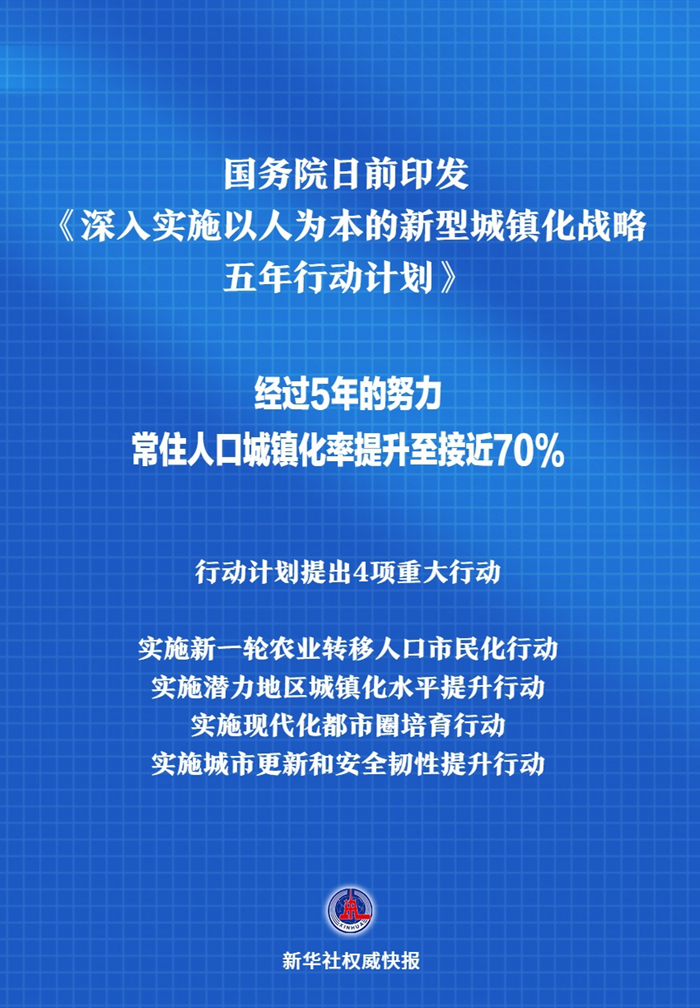 澳门玄武版免费资料｜敏捷策略探讨落实｜可靠集A70.735