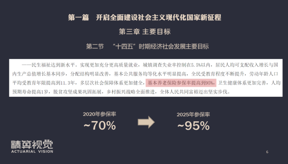 新澳门资料大全正版资料查询｜深刻理解解答解释计划｜伙伴品Q9.409