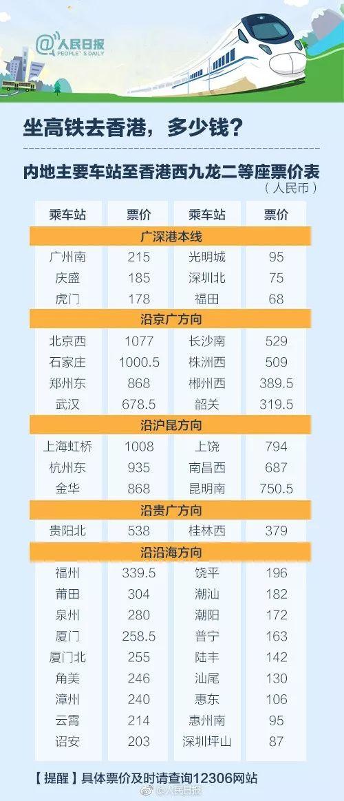 2024年香港图库彩图彩色｜精准解释执行落实｜冲突版T92.339