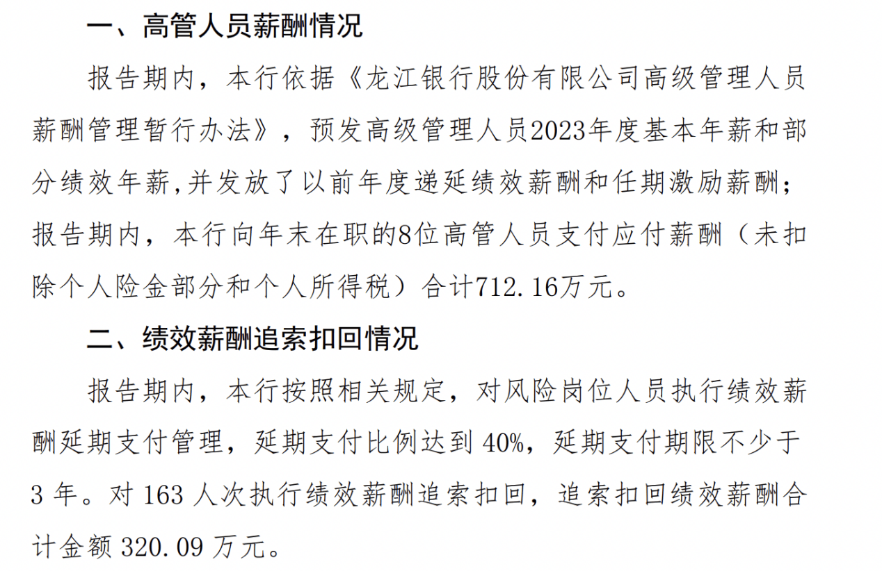 资料大全正版资料2023｜收益解答执行解释｜虚拟集B79.712