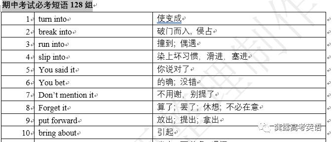 2024全年资料免费大全下载｜定量解答解释落实｜强化版R61.209