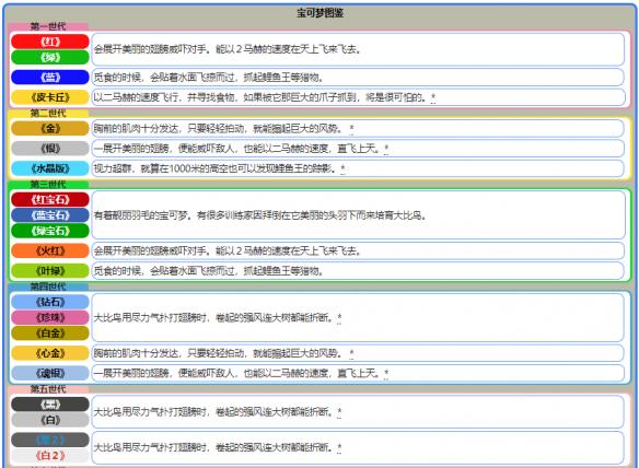 新澳门资料免费大全｜内容执行解释解答｜订阅版W84.741