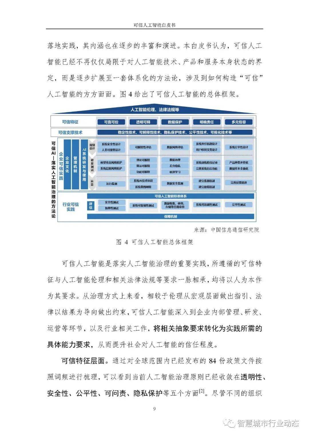 二四六香港全年资料大全｜二四六香港全年数据查询｜可靠解答解释落实_W49.552