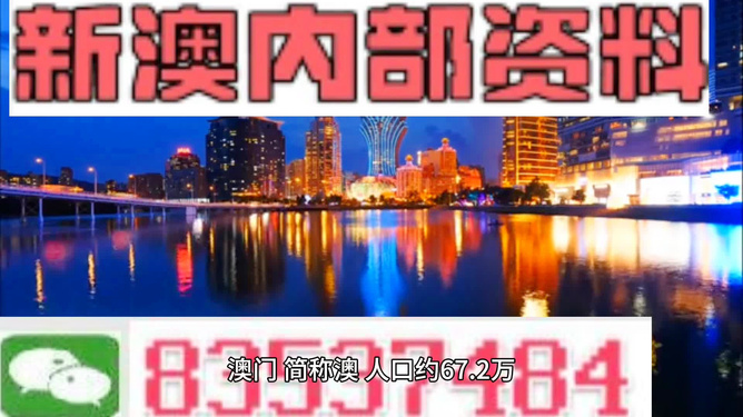 新奥最精准资料大全｜新奥最全面资料汇总｜探索真实与美丽的澳门之旅_X97.551