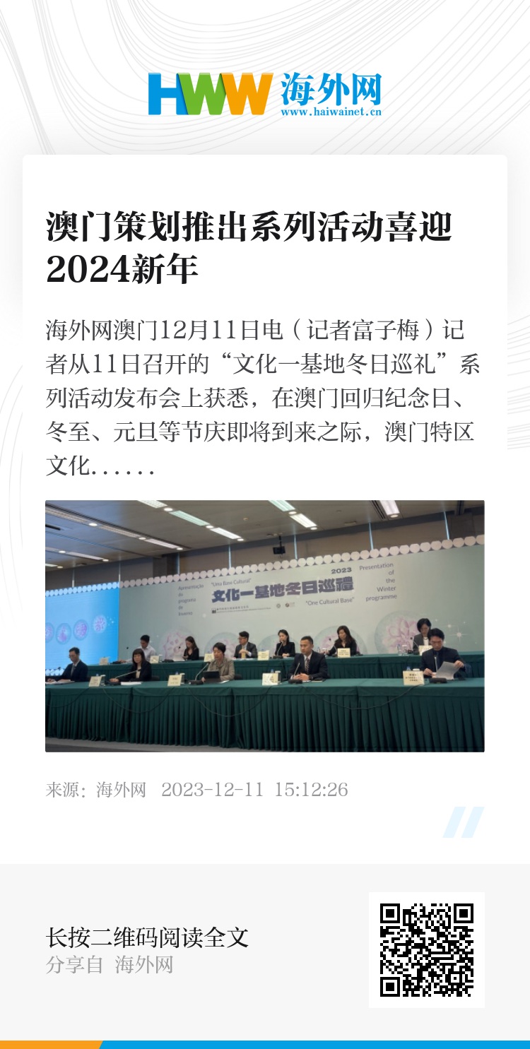 新澳门资料免费长期公开,2024｜新澳门信息永久免费发布2024｜精细解答解释定义_K51.113