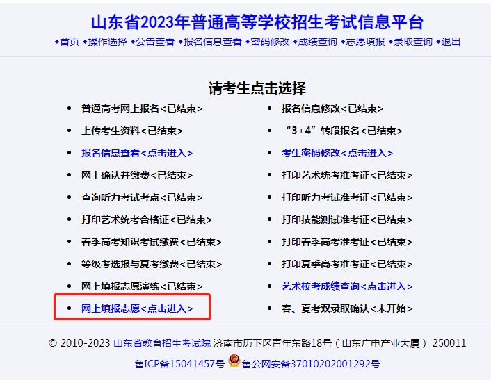 澳门今晚必开一肖一特｜澳门今晚必开一肖一特号码｜系统思维解析落实_F53.230