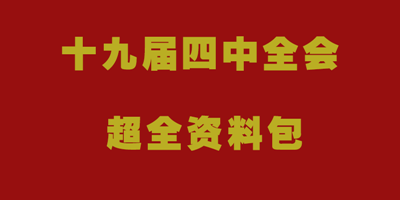 香港王中王资料大全免费｜香港王中王免费资料查询｜详细分析解答解释执行_W85.525