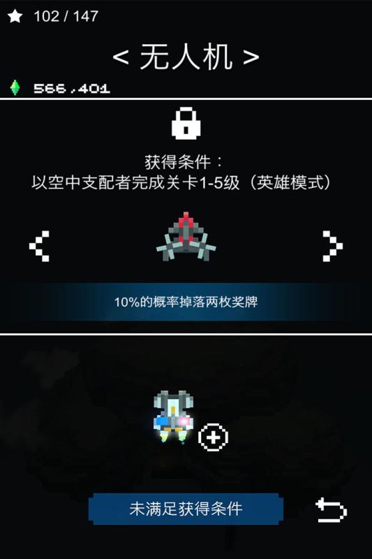 透视盘点 第160页