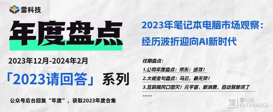 2024全年资料免费大全｜未来趋势定义解释_灵敏款Z34.283