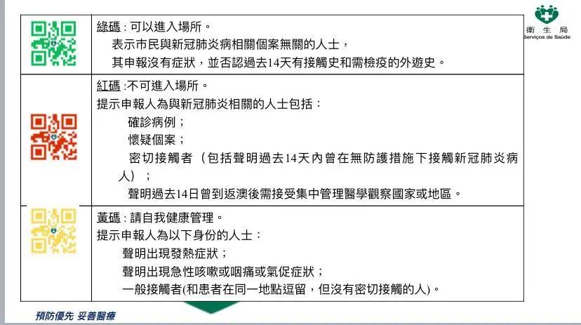 新澳门内部一码精准公开｜新澳门内部一码精准公开_系统化评估解析计划